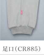 足口（CR885）